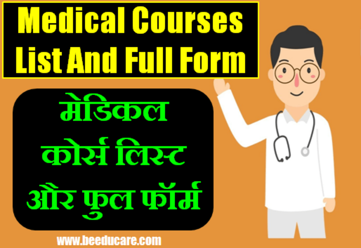 Medical Courses List And Full Form medical-courses-list-and-full-form
